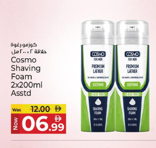 available at Kenz Hypermarket in UAE - Sharjah / Ajman