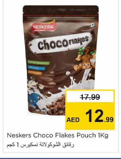 available at نستو هايبرماركت in الإمارات العربية المتحدة , الامارات - الشارقة / عجمان