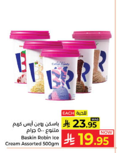 available at كبايان هايبرماركت in مملكة العربية السعودية, السعودية, سعودية - ينبع