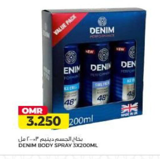 available at Saihooth Hypermarket in Oman - Sohar