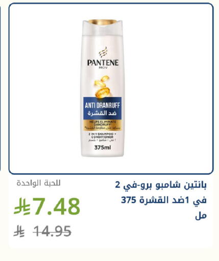 available at Ghaya pharmacy in KSA, Saudi Arabia, Saudi - Mecca