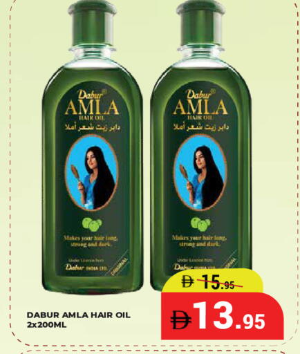 available at كيرالا هايبرماركت in الإمارات العربية المتحدة , الامارات - رَأْس ٱلْخَيْمَة