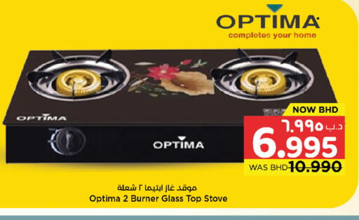 available at NESTO  in Bahrain