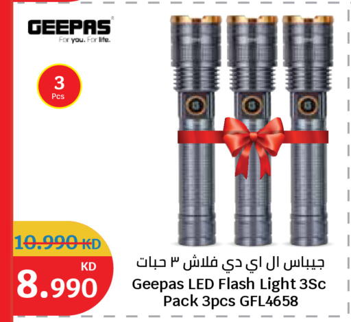 available at City Hypermarket in Kuwait - Kuwait City