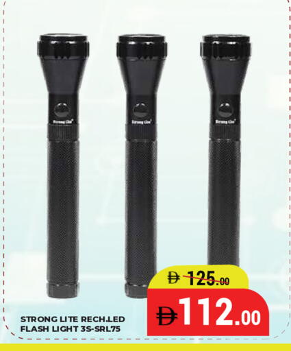 available at كيرالا هايبرماركت in الإمارات العربية المتحدة , الامارات - رَأْس ٱلْخَيْمَة