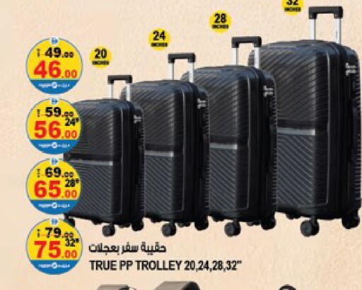 available at Hashim Hypermarket in UAE - Sharjah / Ajman