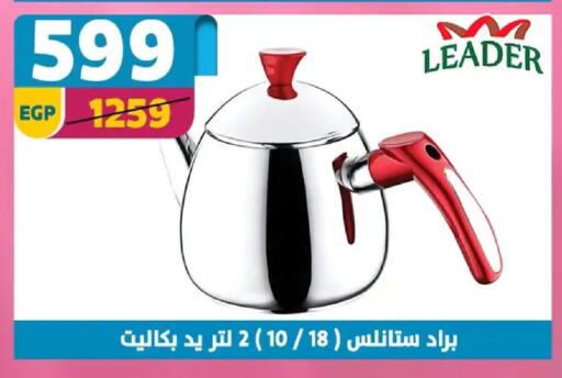 available at سنتر شاهين in Egypt - القاهرة