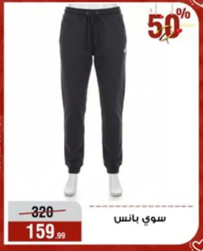 available at المرشدي in Egypt - القاهرة