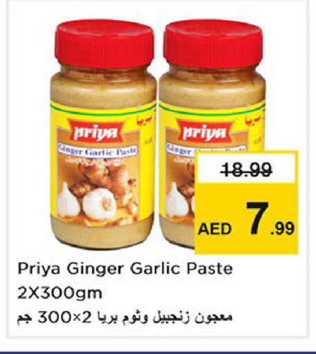 Garlic Ginger available at Nesto Hypermarket in UAE - Abu Dhabi