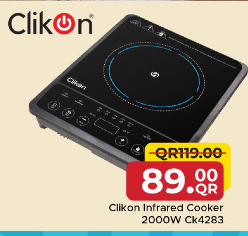 available at مركز التموين العائلي in قطر - أم صلال