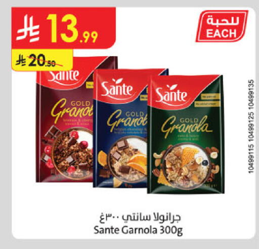 available at Danube in KSA, Saudi Arabia, Saudi - Tabuk