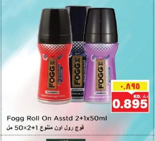 available at نستو هايبر ماركت in الكويت - مدينة الكويت