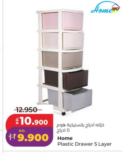 available at Lulu Hypermarket  in Kuwait - Kuwait City
