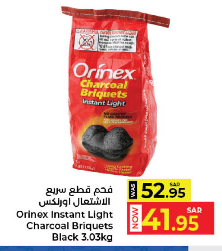 available at Kabayan Hypermarket in KSA, Saudi Arabia, Saudi - Jeddah