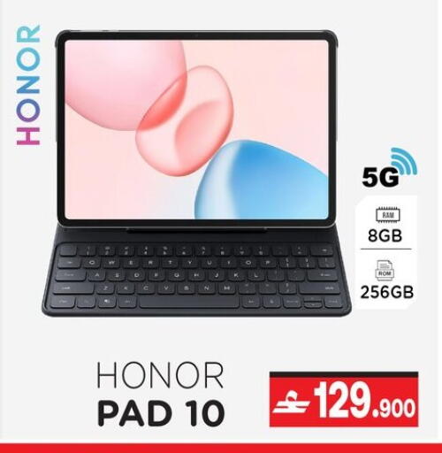 available at أيه & أتش in عُمان - مسقط‎