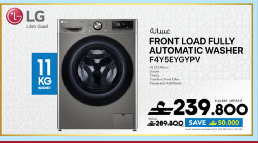 available at شرف دج in عُمان - مسقط‎