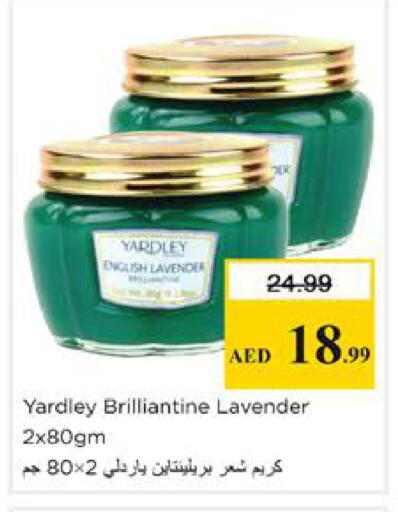 available at نستو هايبرماركت in الإمارات العربية المتحدة , الامارات - الشارقة / عجمان