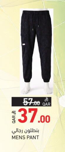 available at Aswaq Ramez in Qatar - Al Khor