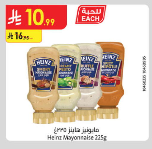 available at Danube in KSA, Saudi Arabia, Saudi - Ta'if