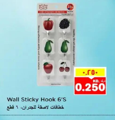 available at Nesto Hypermarkets in Kuwait - Kuwait City