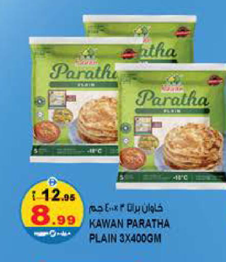 available at Hashim Hypermarket in UAE - Sharjah / Ajman