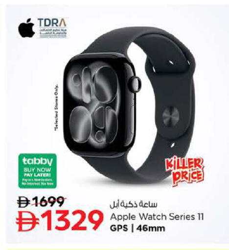 Apple available at نستو هايبرماركت in الإمارات العربية المتحدة , الامارات - الشارقة / عجمان