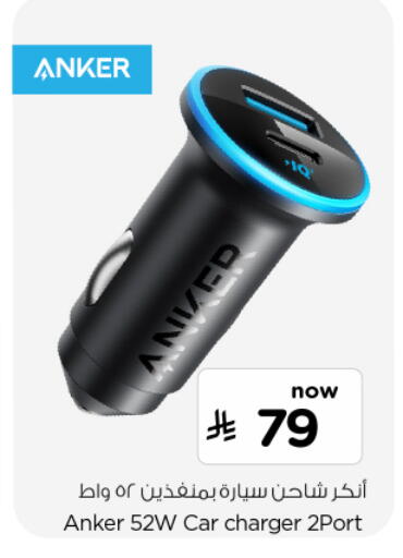 available at Nesto in KSA, Saudi Arabia, Saudi - Al Khobar