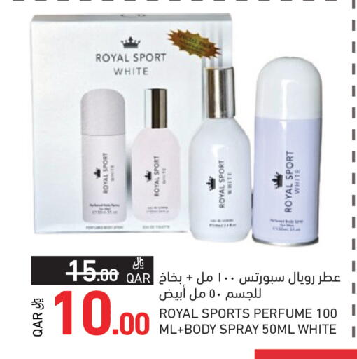 available at أسواق رامز in قطر - الخور