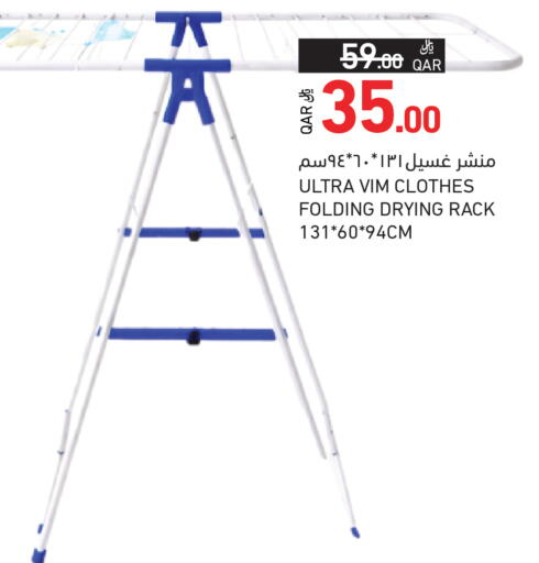 available at Aswaq Ramez in Qatar - Al Khor