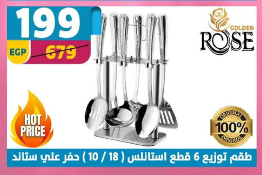 available at سنتر شاهين in Egypt - القاهرة