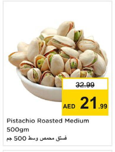 available at Nesto Hypermarket in UAE - Ras al Khaimah