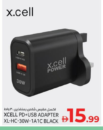 available at كنز هايبرماركت in الإمارات العربية المتحدة , الامارات - الشارقة / عجمان