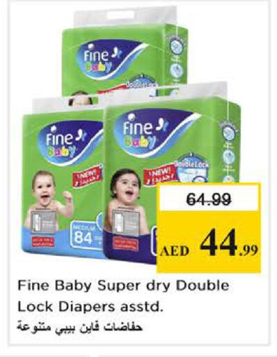 available at نستو هايبرماركت in الإمارات العربية المتحدة , الامارات - دبي