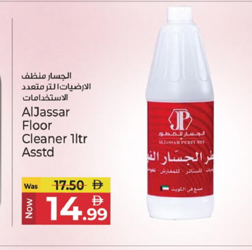available at Kenz Hypermarket in UAE - Sharjah / Ajman