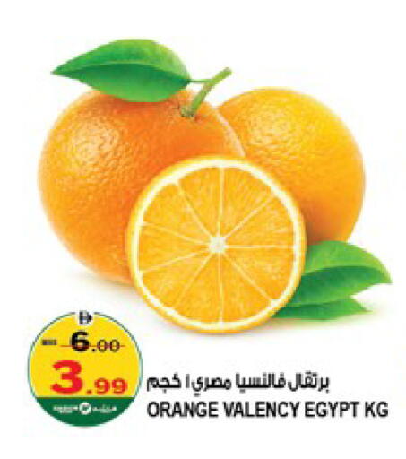 Orange from Egypt available at Hashim Hypermarket in UAE - Sharjah / Ajman