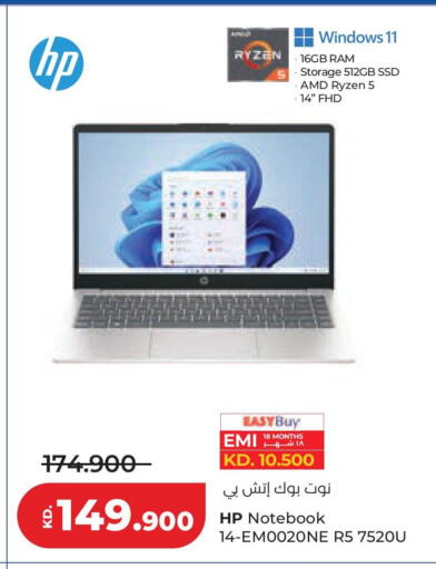 available at Lulu Hypermarket  in Kuwait - Kuwait City