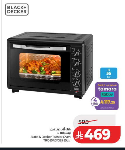 available at LULU Hypermarket in KSA, Saudi Arabia, Saudi - Riyadh