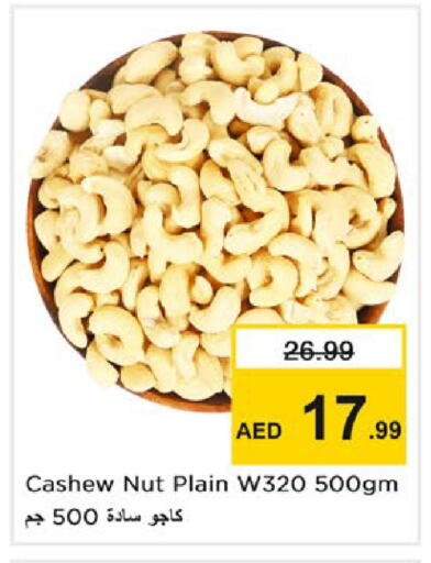 available at Nesto Hypermarket in UAE - Ras al Khaimah