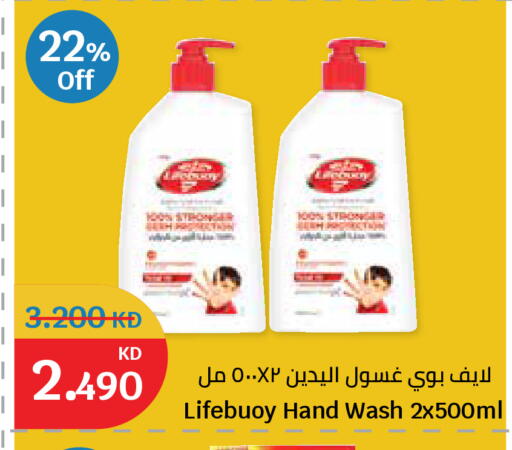 available at City Hypermarket in Kuwait - Kuwait City