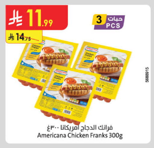 available at Danube in KSA, Saudi Arabia, Saudi - Khamis Mushait