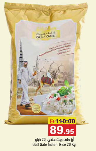 available at أسواق رامز in الإمارات العربية المتحدة , الامارات - رَأْس ٱلْخَيْمَة