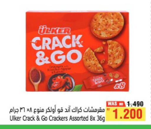 available at Al Helli in Bahrain