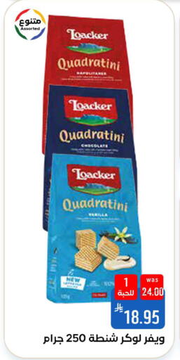 available at Shubra AlTaif in KSA, Saudi Arabia, Saudi - Ta'if