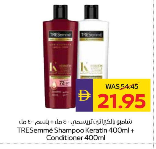 available at ADCOOP in UAE - Abu Dhabi