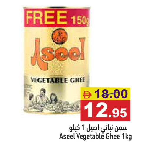 available at أسواق رامز in الإمارات العربية المتحدة , الامارات - أبو ظبي