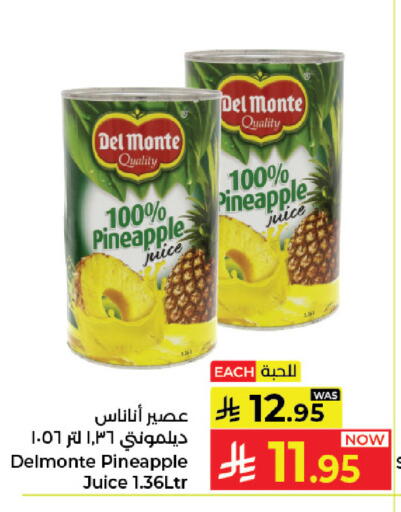 Pineapple available at كبايان هايبرماركت in مملكة العربية السعودية, السعودية, سعودية - جدة