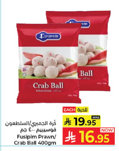 available at Kabayan Hypermarket in KSA, Saudi Arabia, Saudi - Jeddah