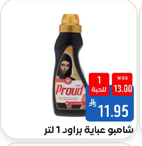 available at Shubra AlTaif in KSA, Saudi Arabia, Saudi - Ta'if