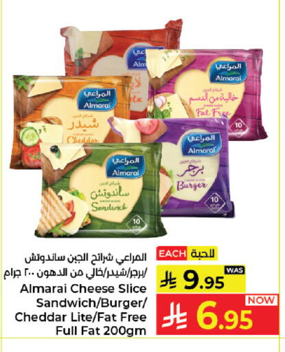 available at كبايان هايبرماركت in مملكة العربية السعودية, السعودية, سعودية - جدة