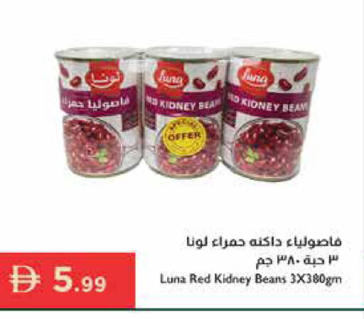 available at Istanbul Supermarket in UAE - Ras al Khaimah